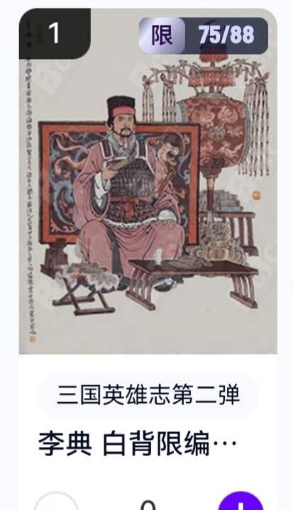 亡灵潮玩 蛇年第五场 8月31日20:00截拍