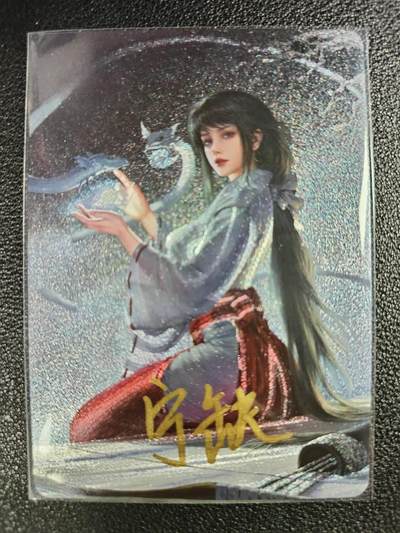 天玑星卡拍第116期《8.25周一截拍》持续收拍收评中 满赠卡需备注 - 【亲签卡】宁缺卡牌 犬夜叉 桔梗 粗闪