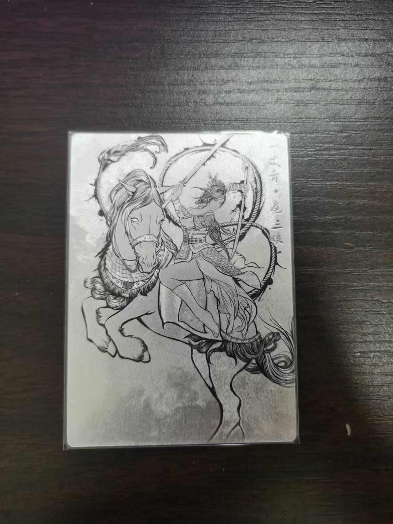夜之极第二十九期 （8月23日周六晚9点截拍，欢迎竞拍）