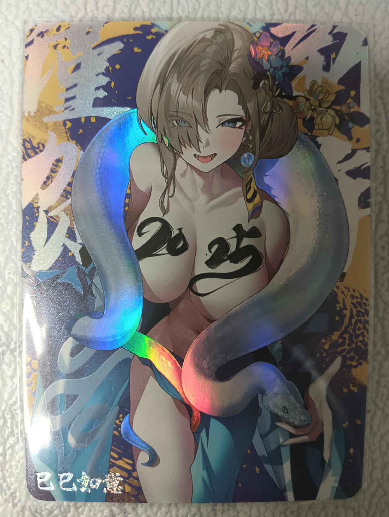 花开卡拍第35期（8月24号周日截拍，品控勿拍!!!拍品不寄存，运费5元，自制卡难免瑕疵，可能存在轻微撞角爆边等出厂瑕疵，品控介意勿拍！） 玩卡秀茉莉 绝版满赠 蛇年如意 彩闪1张