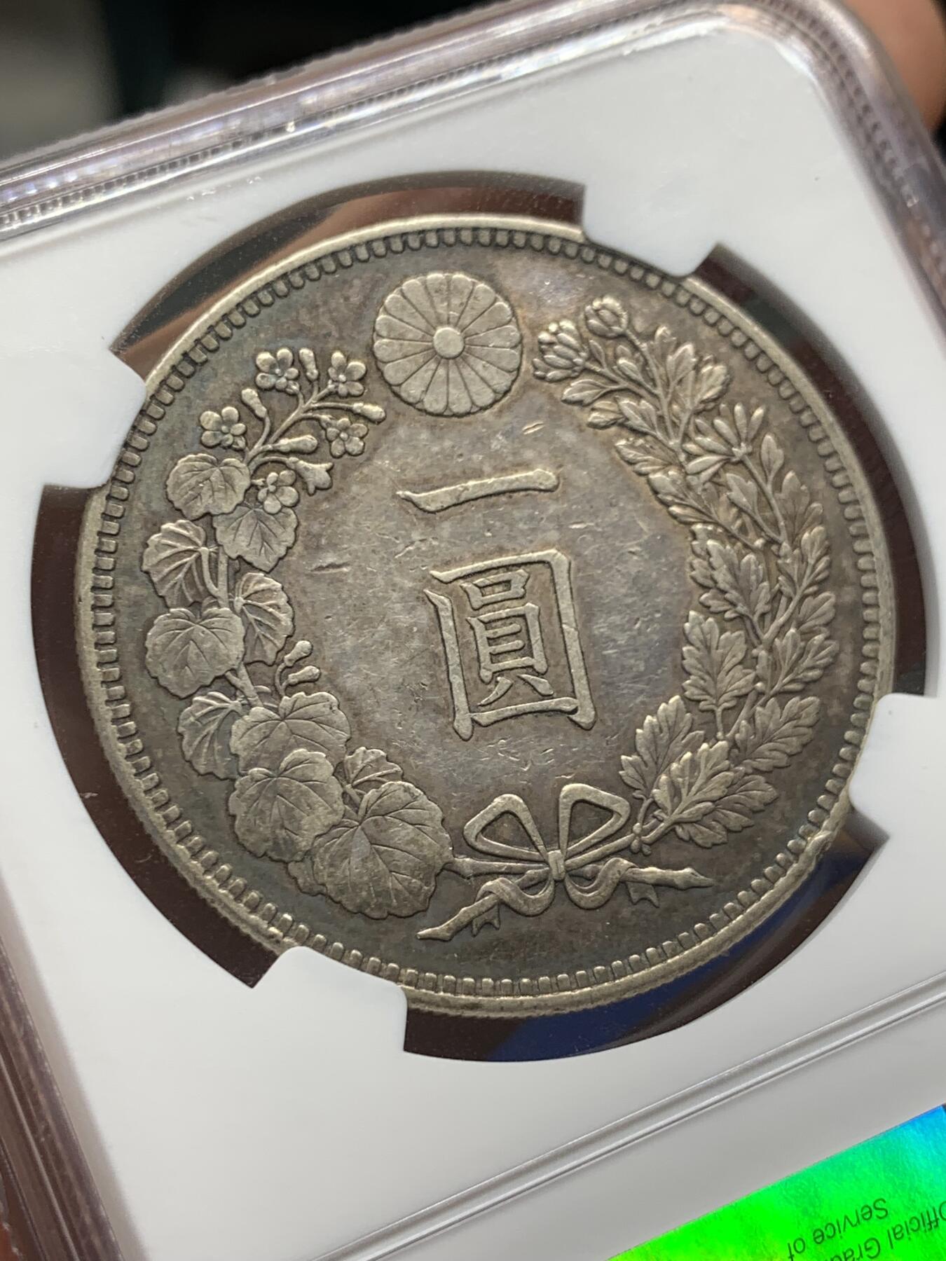 《竞宝斋》第411场 周日，周一，周二，3场连拍 （全场包邮） NGC AU50 日本明治三十七年壹圆龙洋 有一层彩色包浆