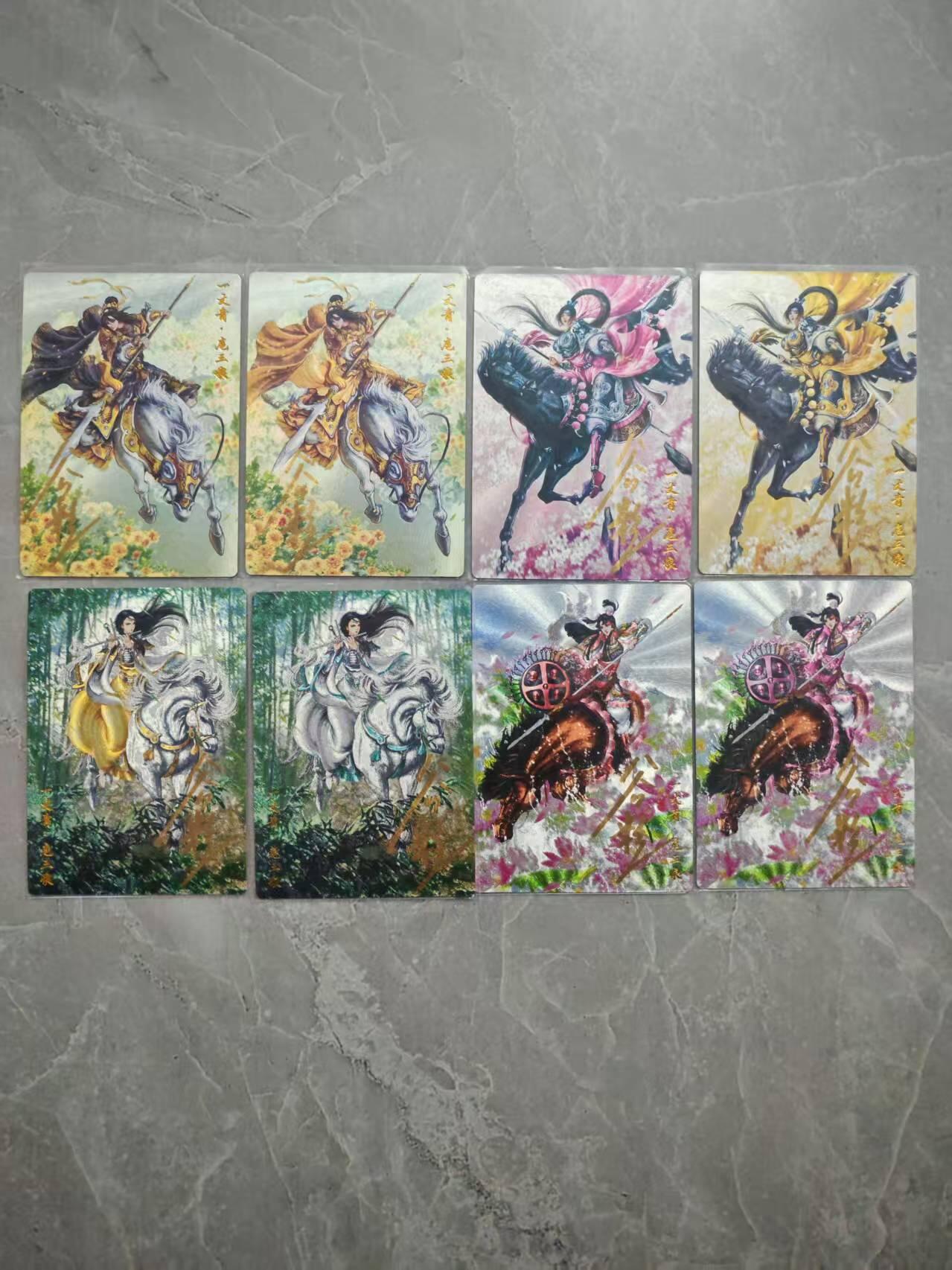 夜之极第二十九期 （8月23日周六晚9点截拍，欢迎竞拍） 【亲签】卡德曼 扈三娘108编 各形态八张 粗闪