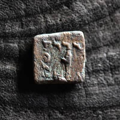 【良泉】第38期【直播场】9月18日晚19.30点开拍！ 组，西方古代钱币、丝路杂项专场  - 【罕见】佛教的三大护法王——米南德一世。公元前165-135年【古印度】印度-希腊王国“大象”微型铜币，1.98克