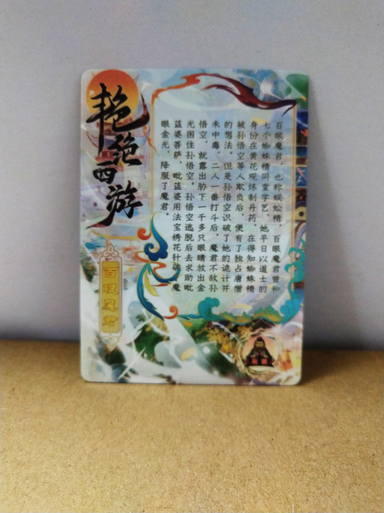 周二7点50分结束★★人少漏多结束早★★(分享有奖) ~扫码加群抽红包得[包邮券]持续收拍品中-琦卡当当铺-第12期