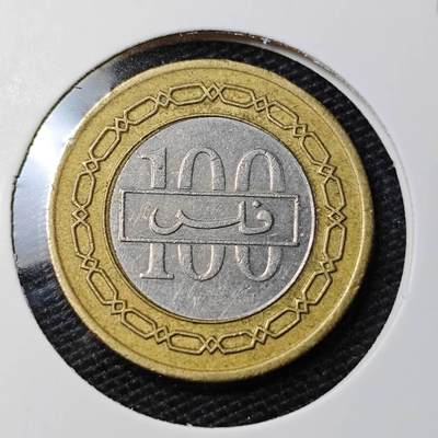 KK钱币收藏小铺 第328期 2月预留时间 周末发货 -  巴林100费尔双色币