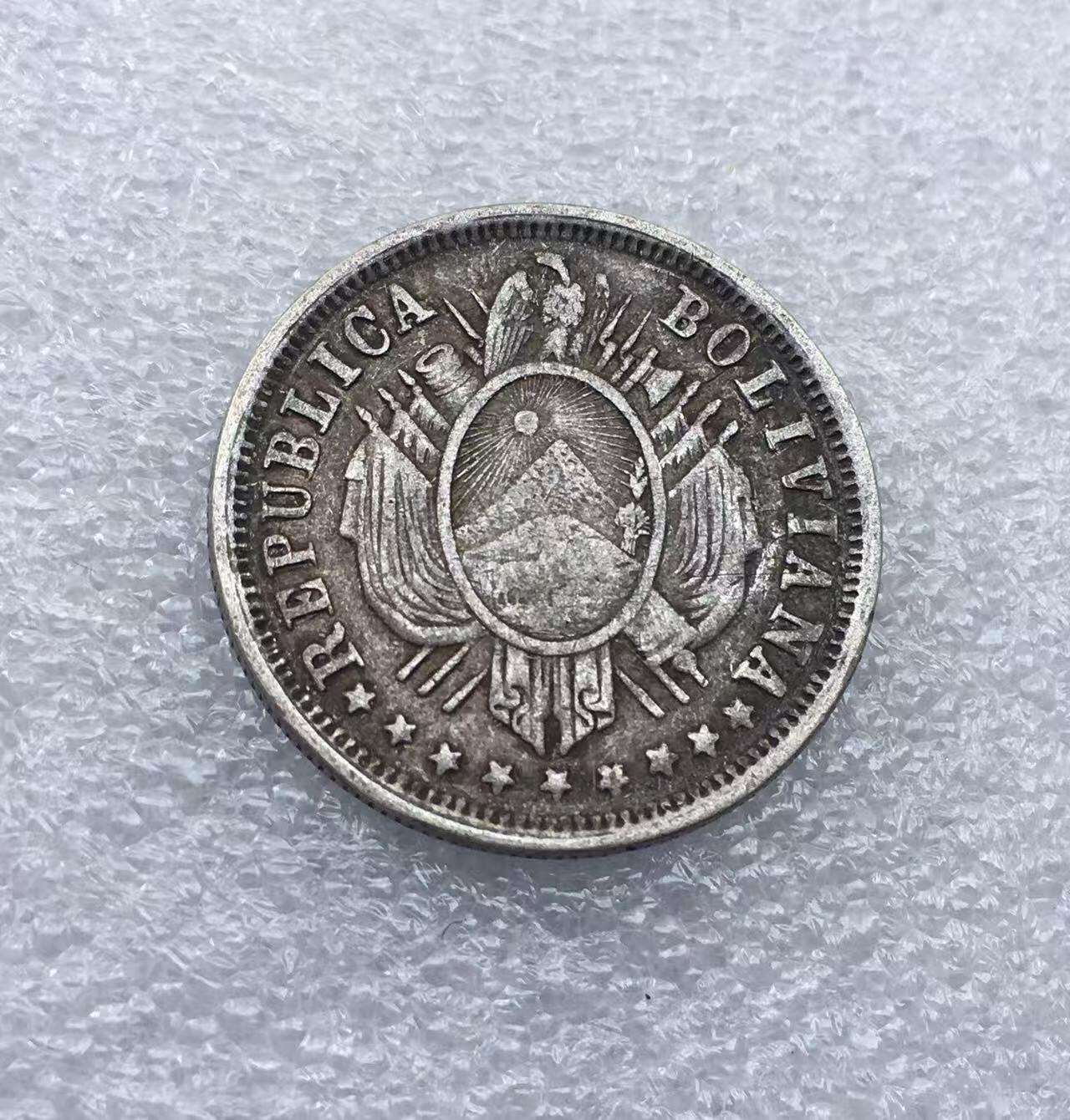 世界钱币专场拍卖 1885年玻利维亚28分流通银币