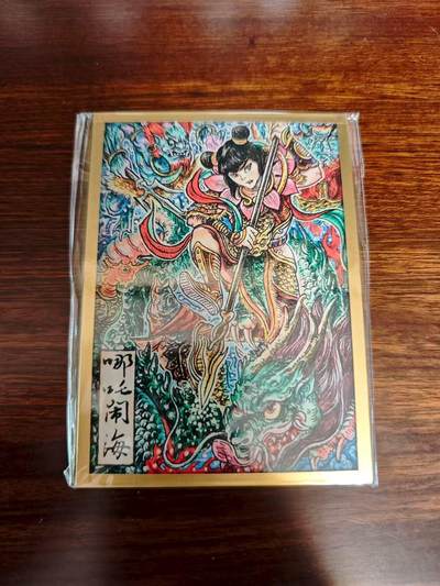 夜之极第二十九期 （8月23日周六晚9点截拍，欢迎竞拍） - 集画家&多吉 哪吒闹海 色纸