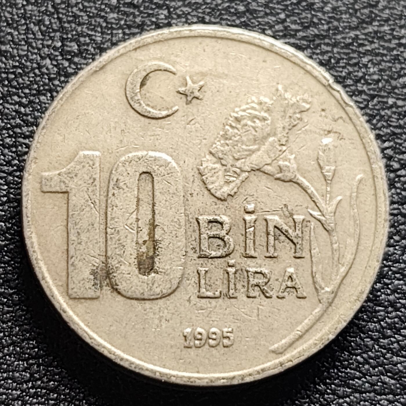 泉币菌-第94场-散币乐园场（满包邮条件，下周一发货） 加厚字边 1995年土耳其星月币10万里拉 黄铜币 玫瑰23.5×2.5mm