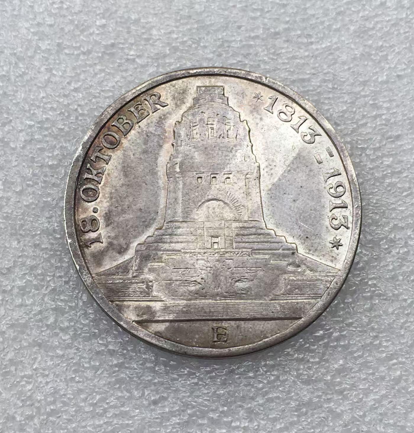 世界钱币专场拍卖 1913年德国莱比锡战役建攻碑3马克银币