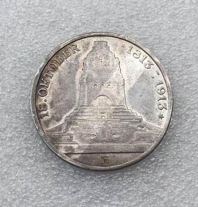 世界钱币专场拍卖 - 1913年德国莱比锡战役建攻碑3马克银币