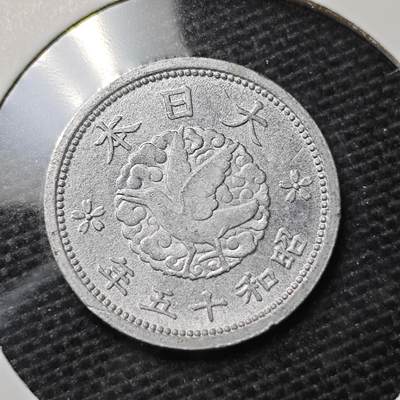 KK钱币收藏小铺 第328期 2月预留时间 周末发货 -  日本飞鸟一钱铝币 好品