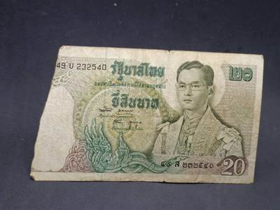 【淘币小摊】限时拍第七百二十一拍  纸币场 满百包邮可预留两周  周一统一发货  - 泰国20泰铢残票