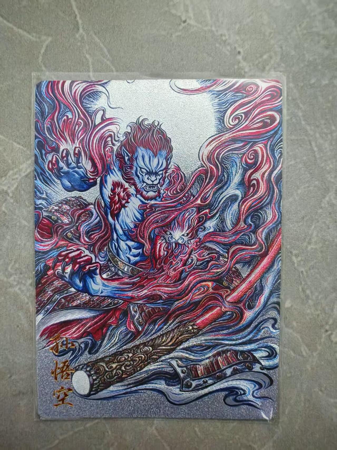 夜之极第二十九期 （8月23日周六晚9点截拍，欢迎竞拍） 卡德曼 张建东 35/36 孙悟空 粗闪