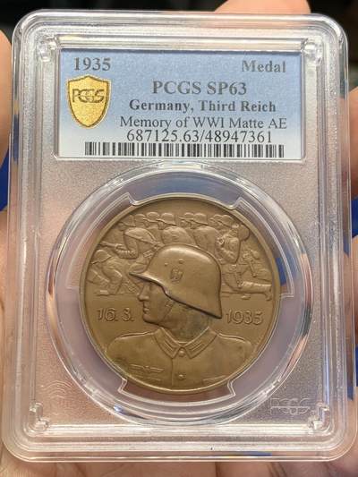 《竞宝斋》第411场 周日，周一，周二，3场连拍 （全场包邮） - PCGS SP63 德国1935年元首全民总动员纪念铜章 设计层次感极强
