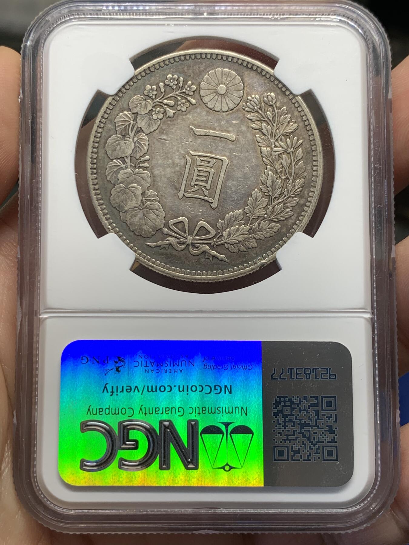 《竞宝斋》第411场 周日，周一，周二，3场连拍 （全场包邮） NGC AU50 日本明治三十七年壹圆龙洋 有一层彩色包浆