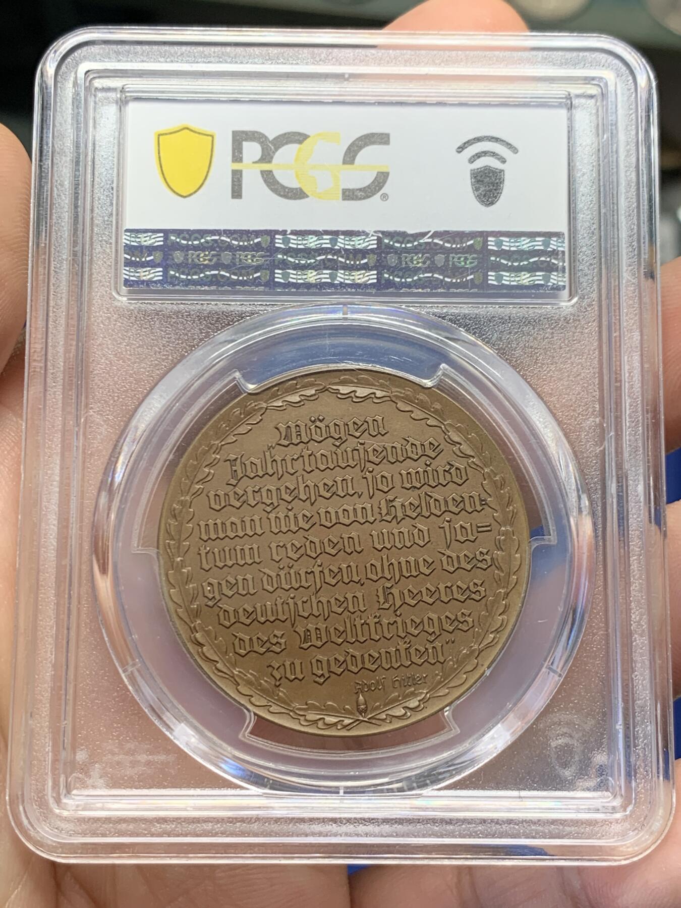 《竞宝斋》第411场 周日，周一，周二，3场连拍 （全场包邮） PCGS SP63 德国1935年元首全民总动员纪念铜章 设计层次感极强