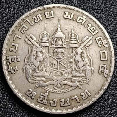 泉币菌-第95场-散币乐园场（满包邮条件，下周一发货） - 美品 泰国60年代拉玛九世早期1泰铢26.9MM 单年版