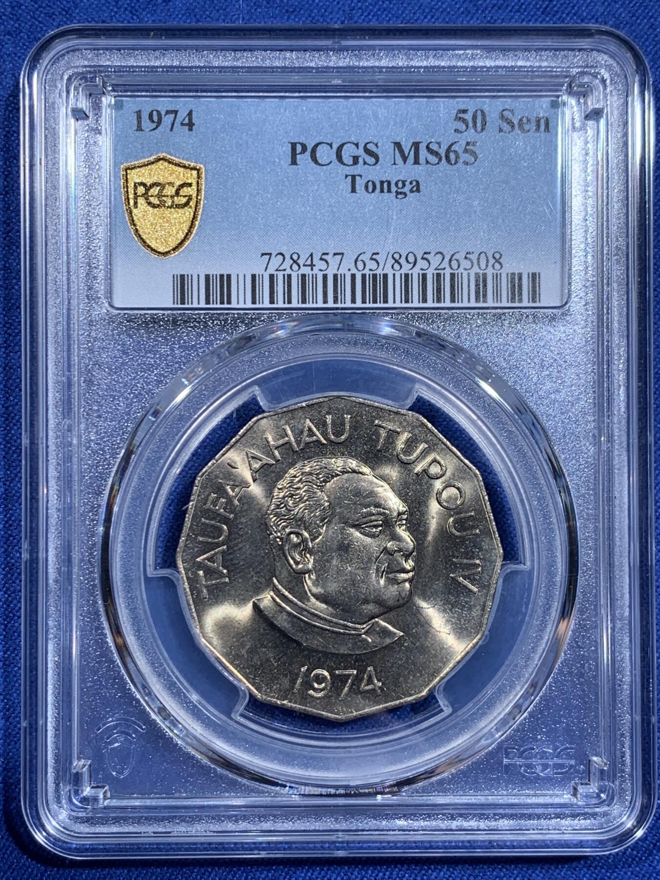 《竞宝斋》第411场 周日，周一，周二，3场连拍 （全场包邮） PCGS MS65 汤加1974年多边形50分 发行量仅5万的流通币 拆卷评级冠军分！车轮光状态漂亮 收藏级！