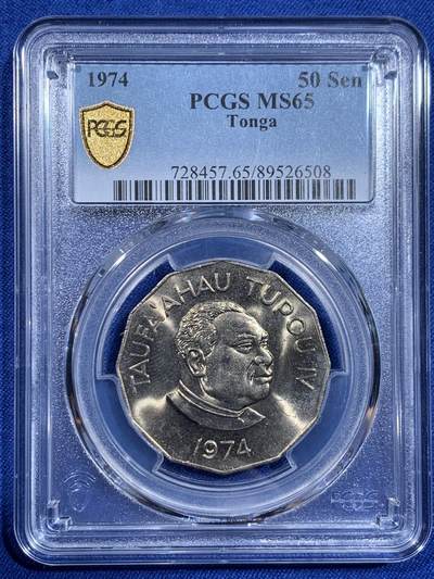 《竞宝斋》第411场 周日，周一，周二，3场连拍 （全场包邮） - PCGS MS65 汤加1974年多边形50分 发行量仅5万的流通币 拆卷评级冠军分！车轮光状态漂亮 收藏级！