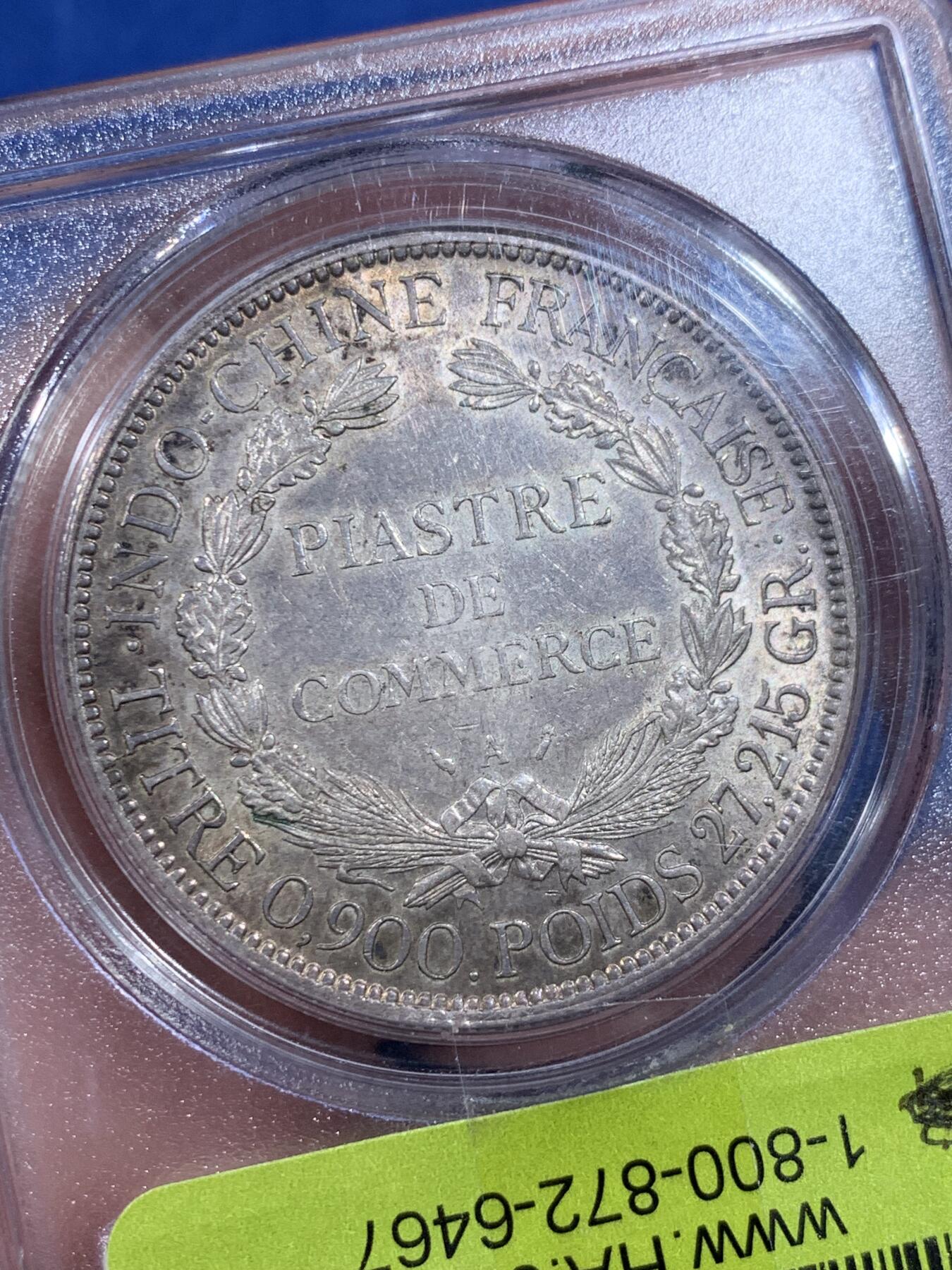 《竞宝斋》第411场 周日，周一，周二，3场连拍 （全场包邮） PCGS AU58 法属印支1886-A坐洋大银币，加重版，原味包浆，细节到位，稀少版本，HA拍卖原物。