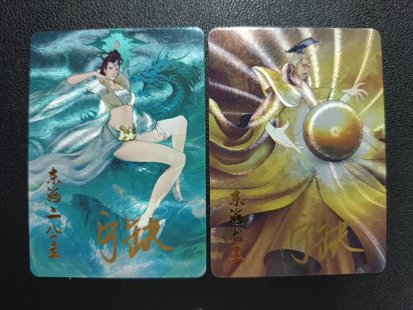 天玑星卡拍第116期《8.25周一截拍》持续收拍收评中 满赠卡需备注 【亲签卡】宁缺卡牌 春光灿烂猪八戒 东海二公主 东海龙王 粗闪 两张