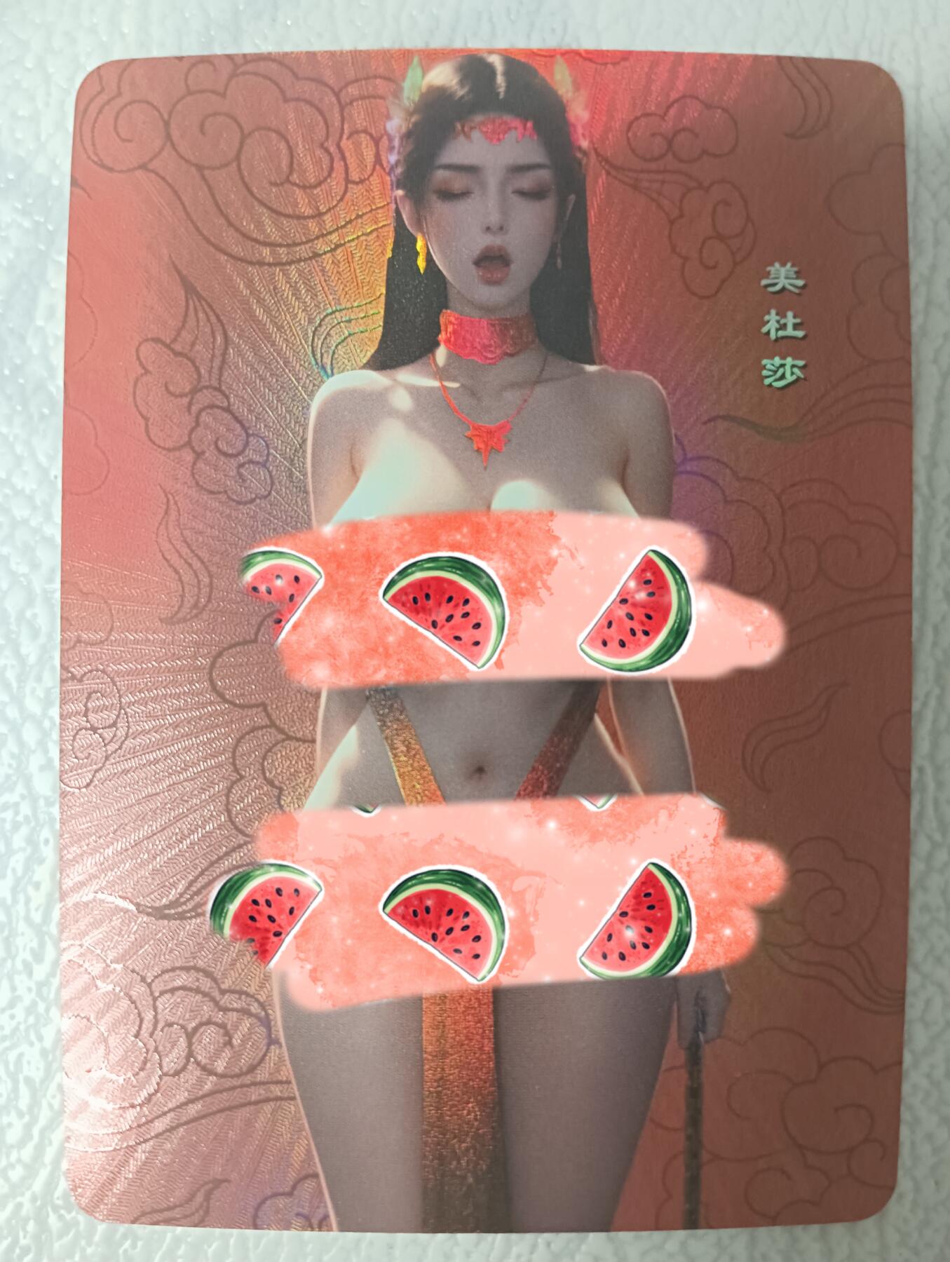 花开卡拍第35期（8月24号周日截拍，品控勿拍!!!拍品不寄存，运费5元，自制卡难免瑕疵，可能存在轻微撞角爆边等出厂瑕疵，品控介意勿拍！） 嘎嘎鸭卡牌 斗破苍穹 美杜莎 艺术版满赠 彩闪1张