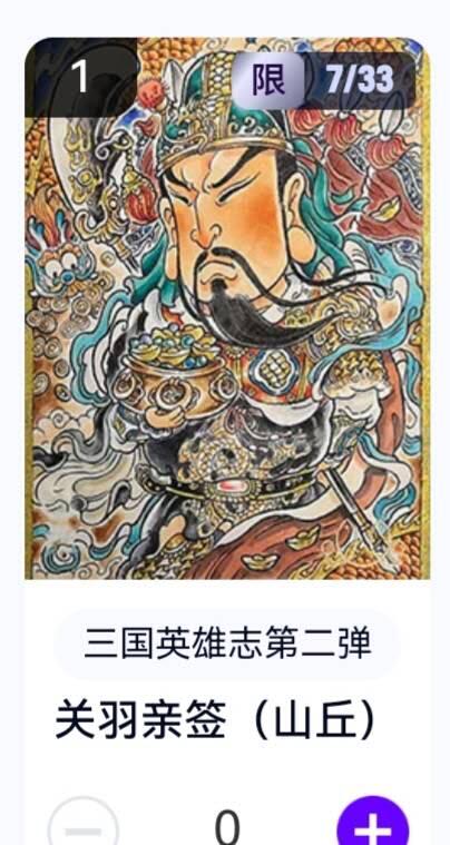 亡灵潮玩 蛇年第五场 8月31日20:00截拍
