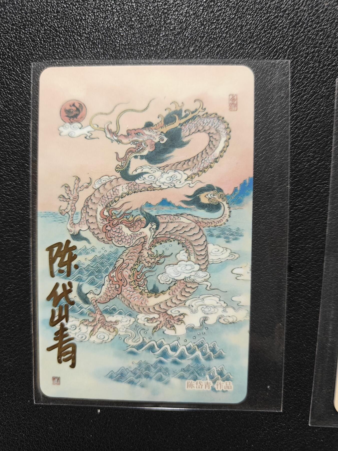 天玑星卡拍第116期《8.25周一截拍》持续收拍收评中 满赠卡需备注