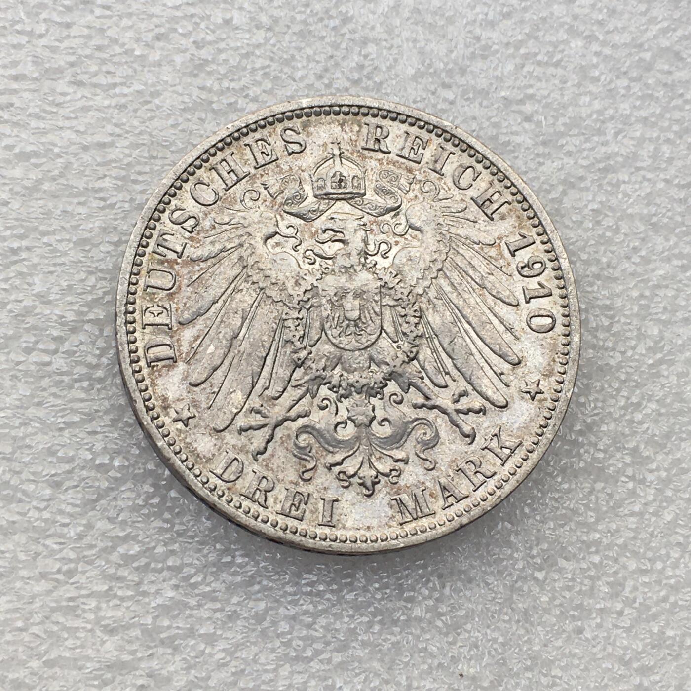 世界钱币专场拍卖 1910年德国符腾堡威廉二世3马克流通银币 16.7克