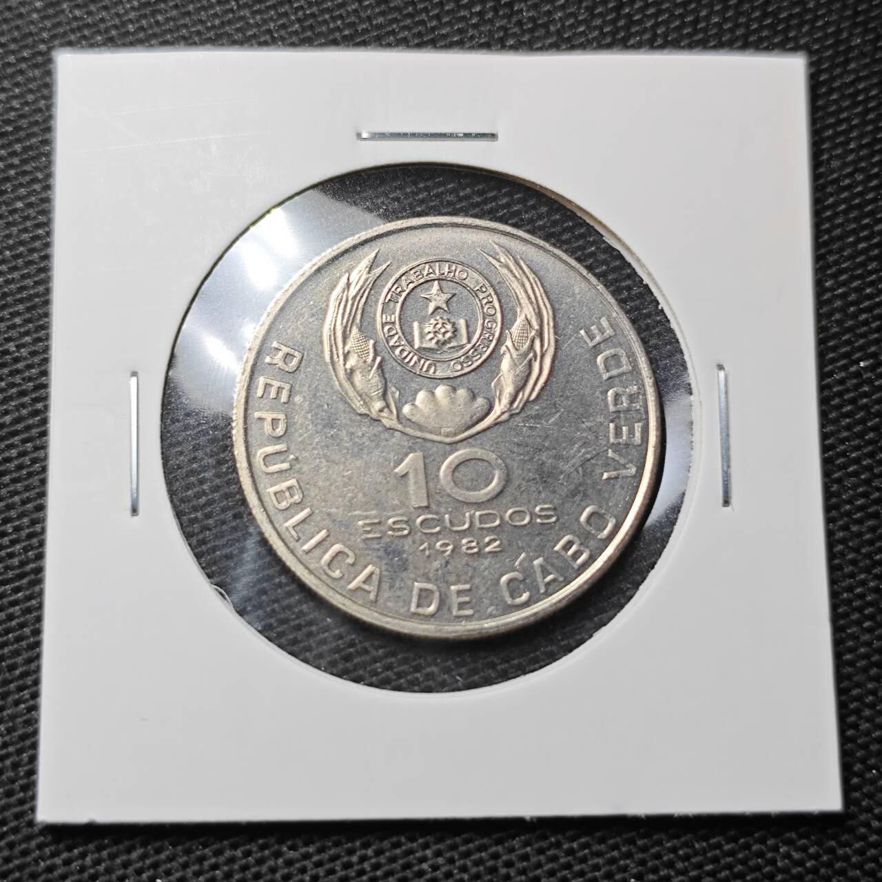 KK钱币收藏小铺 第328期 2月预留时间 周末发货  1982佛得角10埃斯库多