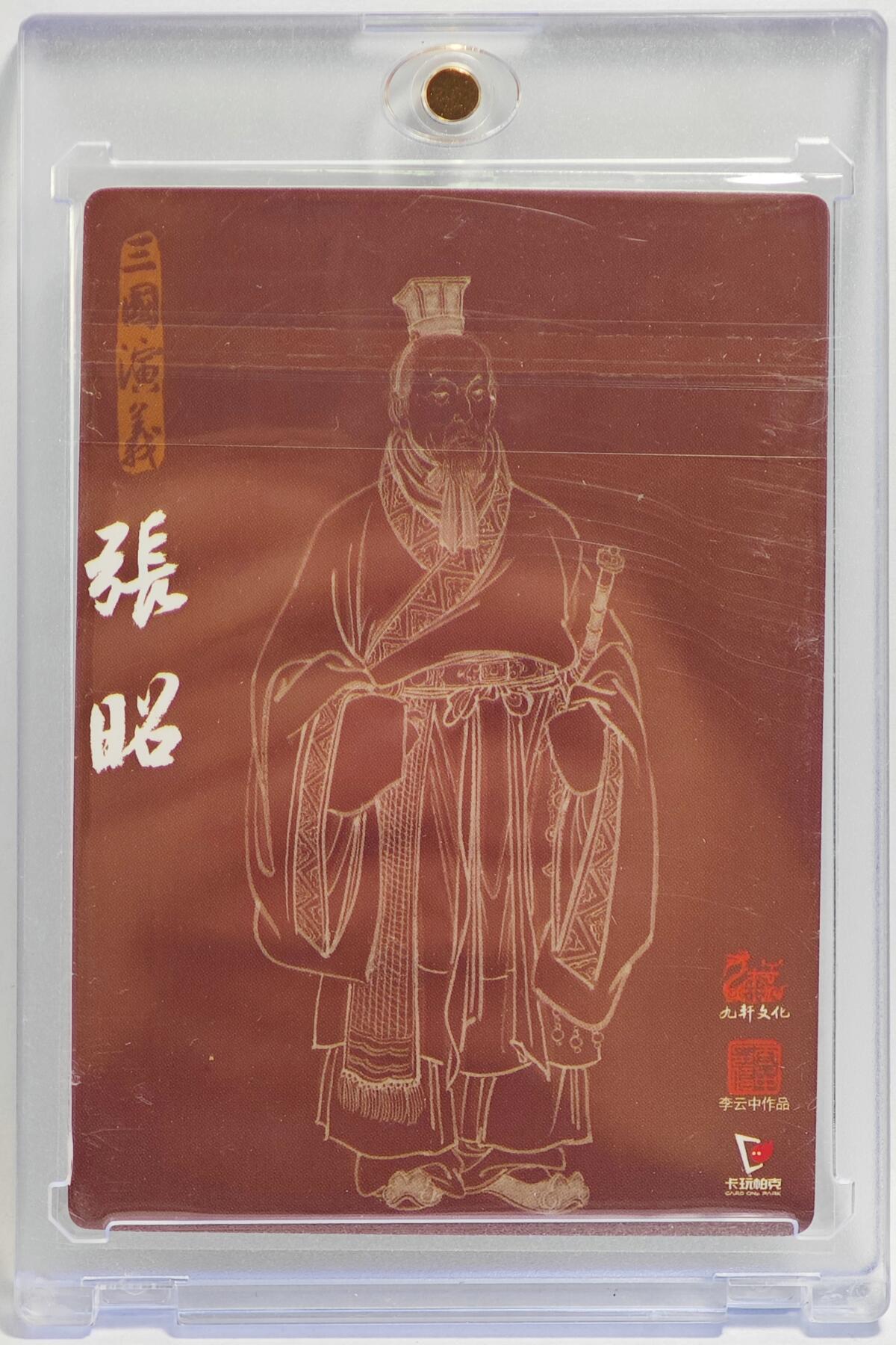 白泽拍卖卡牌手绘专场第23期（中庭淡月照三更，白露洗空河汉明）