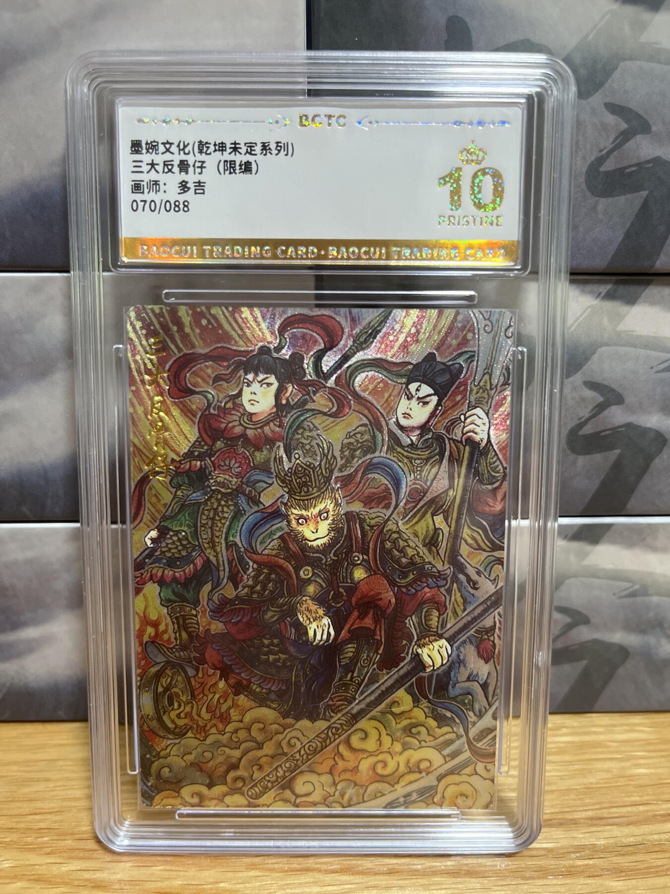 8月26号（收拍品免费放盘）燎原豪杰传2、卡德曼、玄卡阁