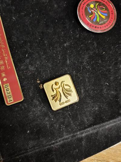 新时代收藏徽章红藏拍卖(第二十四场)  限时回归徽章杂项大合集拍场 新疆维吾尔自治区成立50周年纪念章 发给当时的干部 量很少 带编号 204号 一套不缺章