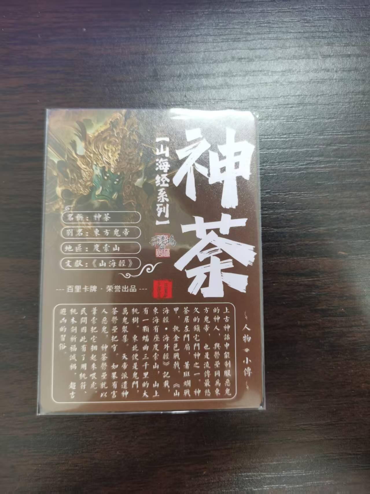 夜之极第二十九期 （8月23日周六晚9点截拍，欢迎竞拍）