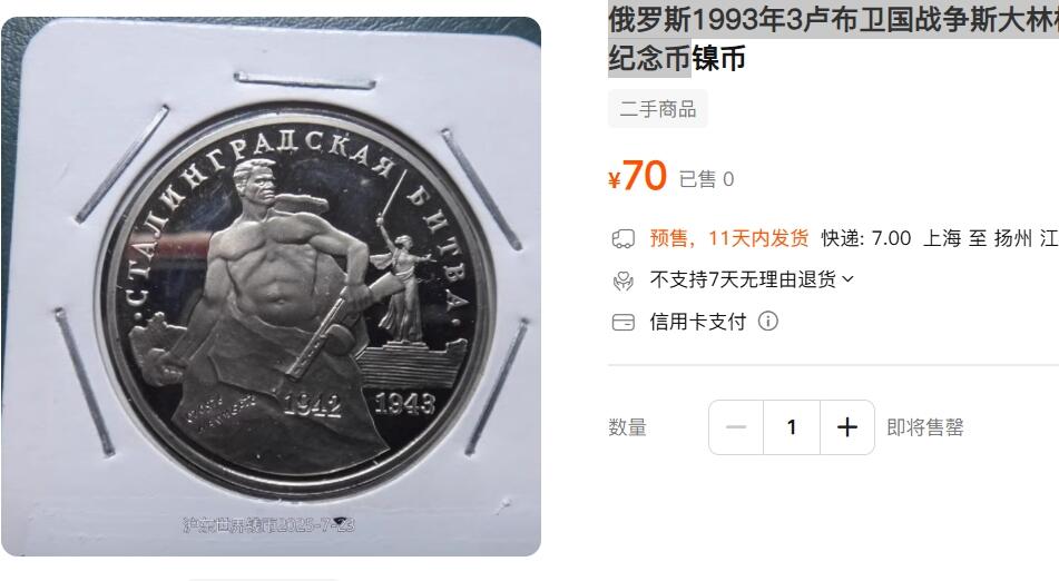  北欧优质老散币及外国纪念币专场，周六晚上九点倒数截拍，满百包邮，可寄存半年，喜欢朋友微信扫描二维码可直接参拍