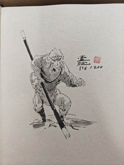 天玑星卡拍第116期《8.25周一截拍》持续收拍收评中 满赠卡需备注 - 【签绘书】一泡 西游神魔图谱 178/200