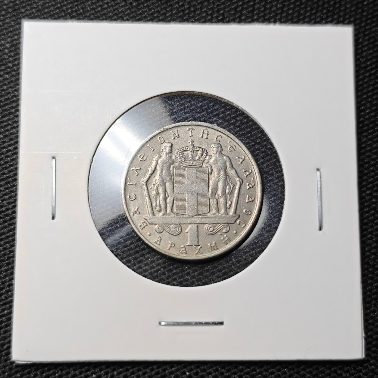 KK钱币收藏小铺 第328期 2月预留时间 周末发货  1967希腊1德拉克马