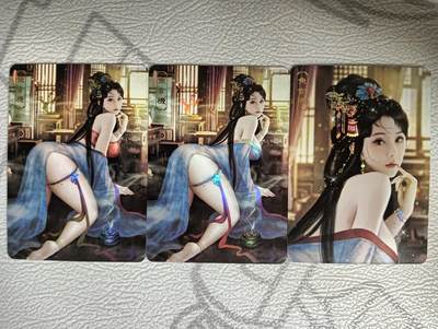 花开卡拍第35期（8月24号周日截拍，品控勿拍!!!拍品不寄存，运费5元，自制卡难免瑕疵，可能存在轻微撞角爆边等出厂瑕疵，品控介意勿拍！） - 卡将 欲女传 第六弹 鱼玄机 渐变+近景