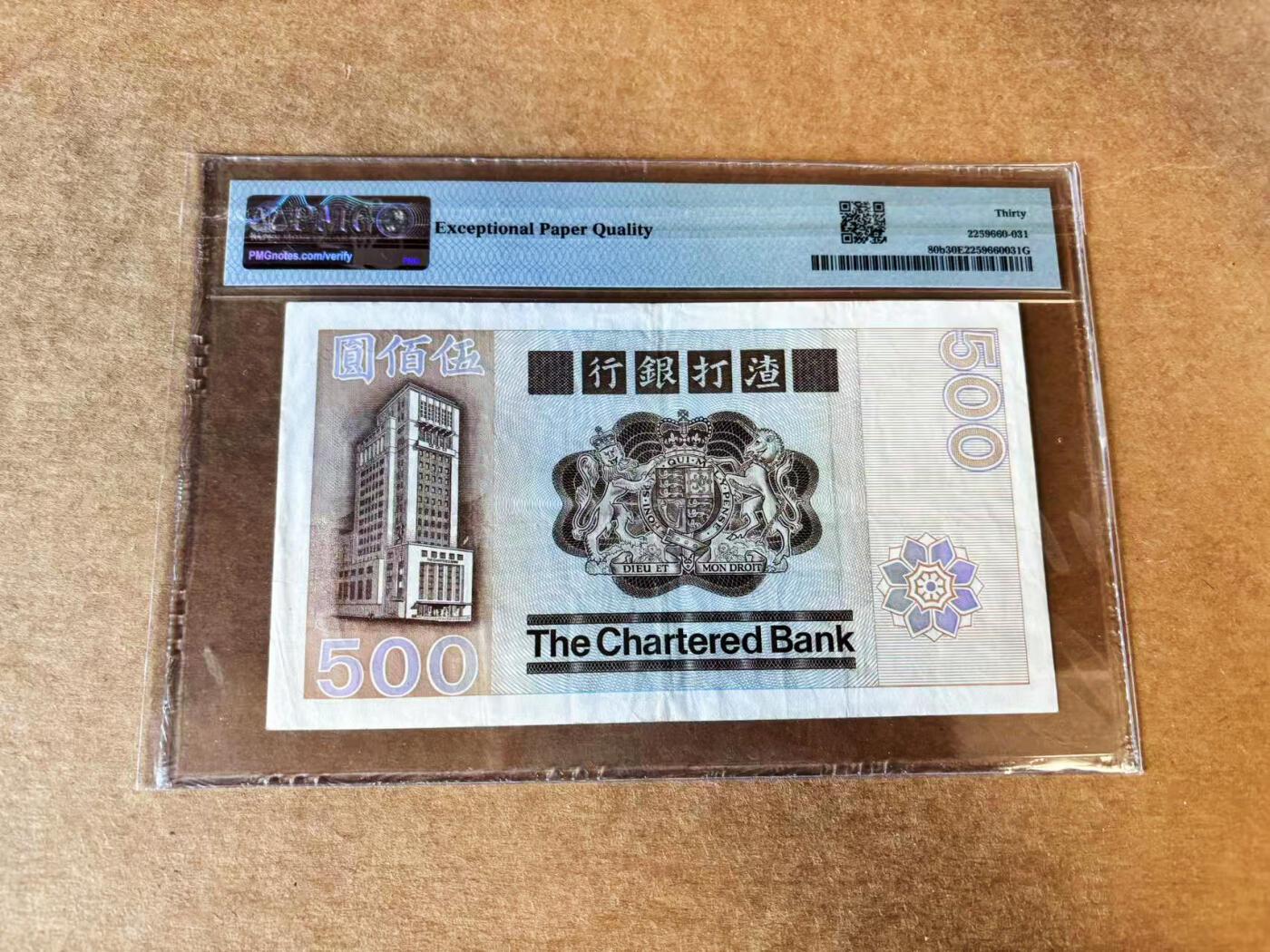 【Blue Auction】世界纸币精拍第714期——18级TOP拍卖/信誉/品质/专业/高效💫