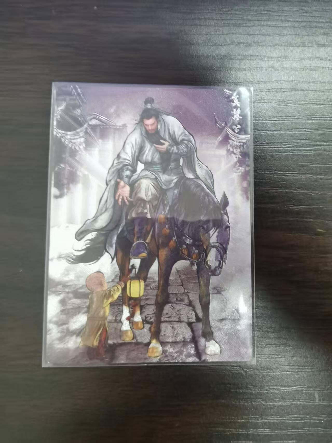 夜之极第二十九期 （8月23日周六晚9点截拍，欢迎竞拍） 卡德曼 张建东水浒 朱仝 92/99 墨粗