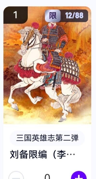 亡灵潮玩 蛇年第五场 8月31日20:00截拍