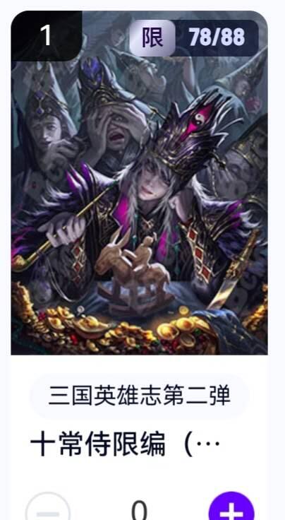 亡灵潮玩 蛇年第五场 8月31日20:00截拍