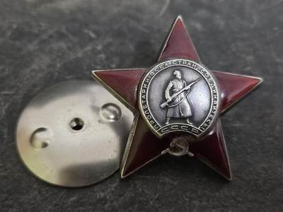 各国勋章奖章拍卖第39期 - 苏联红星勋章2588618号，1945年颁发