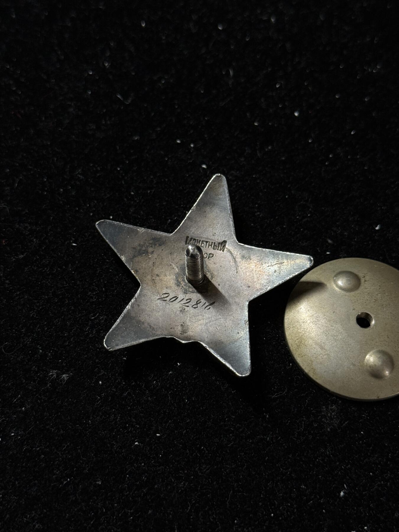 戎马世界章牌大赏第103期 苏联红星勋章，号段2012186，档案已查，因从维斯瓦河到勃兰登堡冒着空袭驾驶2800公里为坦克送去燃油获得