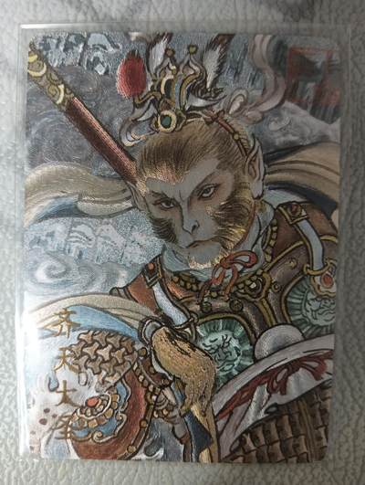 花开卡拍第35期（8月24号周日截拍，品控勿拍!!!拍品不寄存，运费5元，自制卡难免瑕疵，可能存在轻微撞角爆边等出厂瑕疵，品控介意勿拍！） - 卡萃 卢艺丰 齐天大圣 编号252/300 粗闪