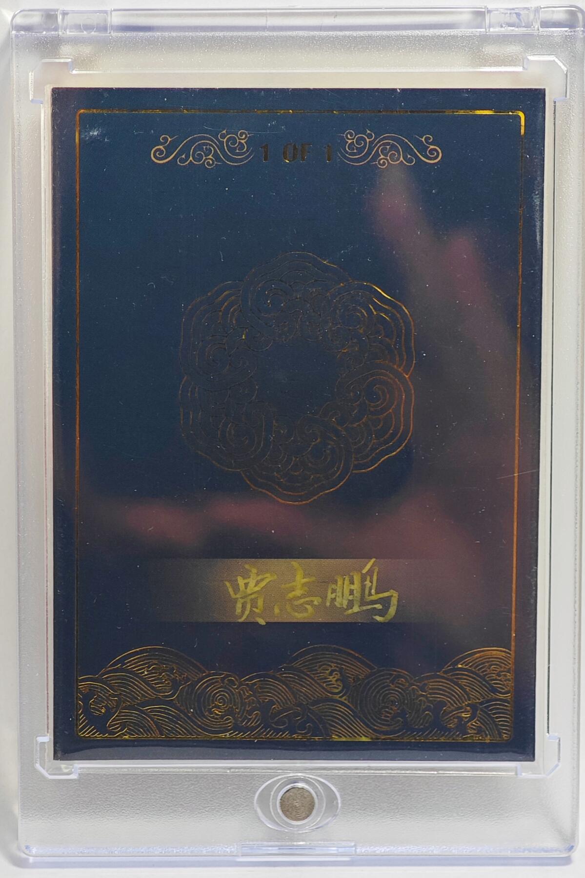 白泽拍卖卡牌手绘专场第23期（中庭淡月照三更，白露洗空河汉明）