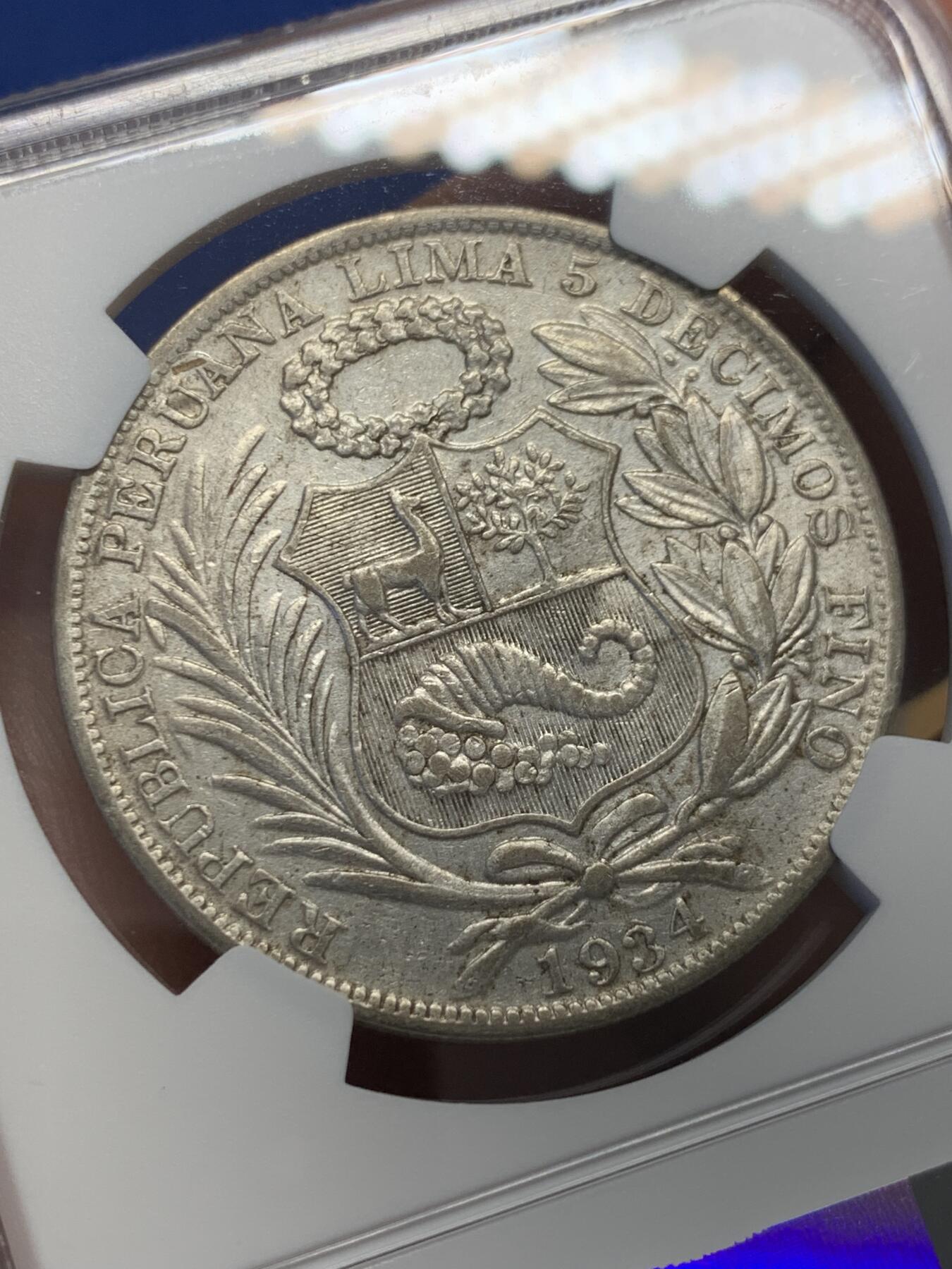 《竞宝斋》第411场 周日，周一，周二，3场连拍 （全场包邮） NGC AU 秘鲁 1934 一索尔 银币 老包浆