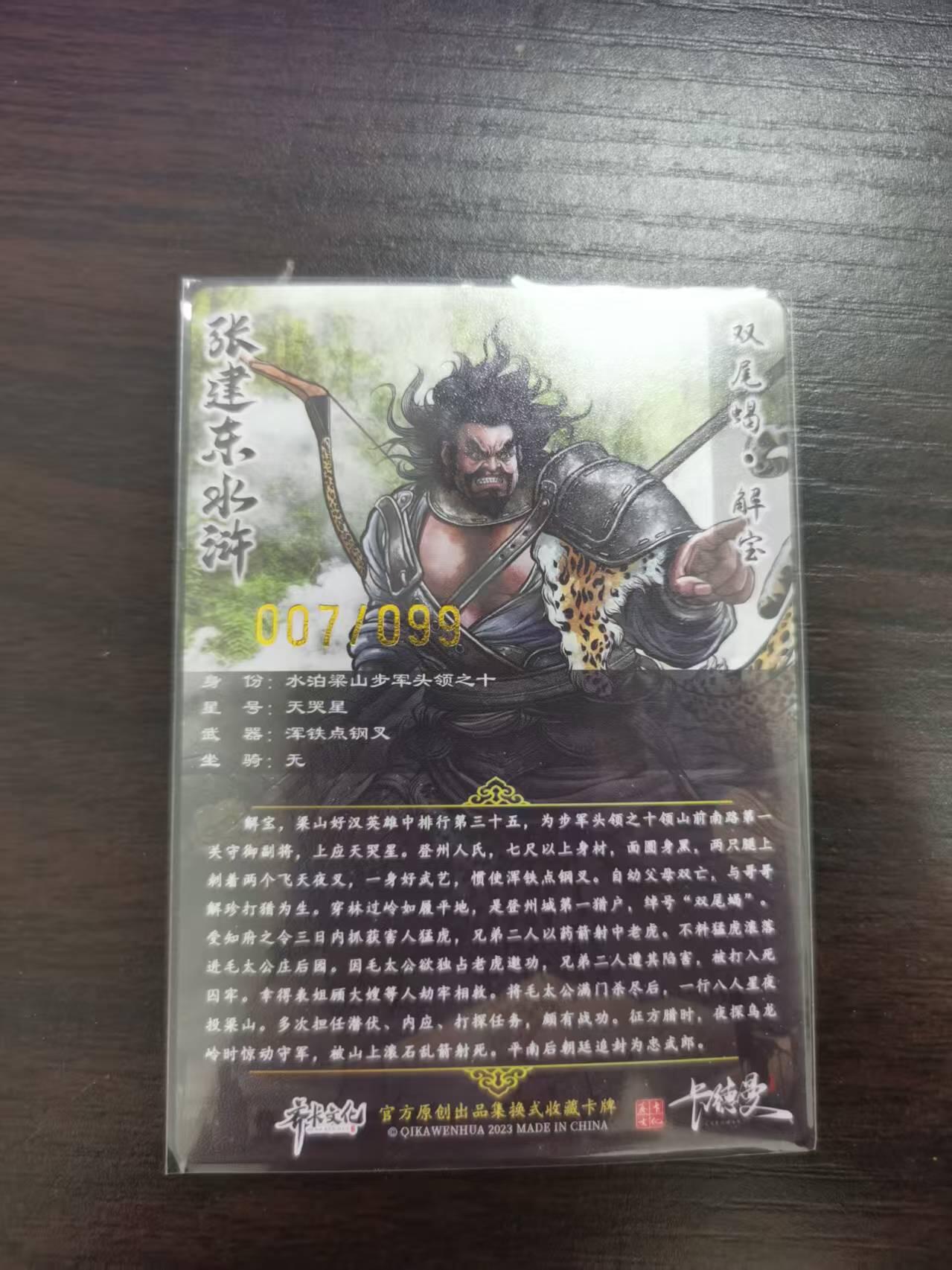 夜之极第二十九期 （8月23日周六晚9点截拍，欢迎竞拍）