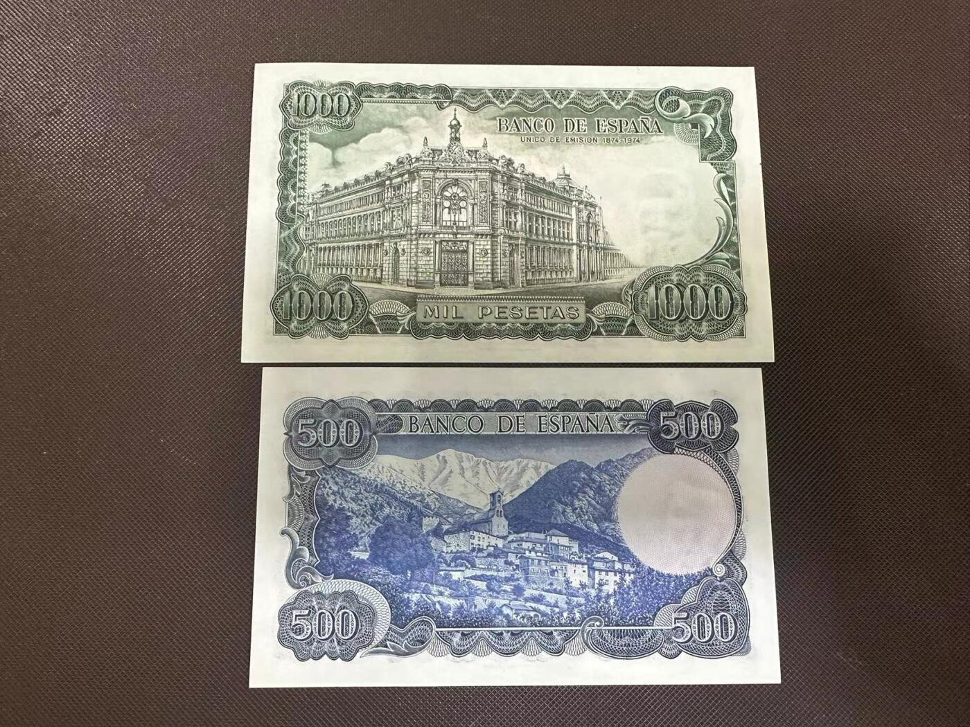 喜羊羊钱币收藏2025第9期(普品场) 西班牙1971年 500-1000 unc 500有轻微荧光反应