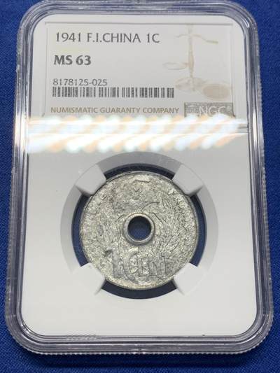 《竞宝斋》第411场 周日，周一，周二，3场连拍 （全场包邮） - NGC MS63 法属印支1941花帽1分锌币 保存非常难得